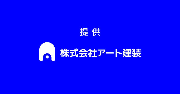 スポンサー_アート建装の画像